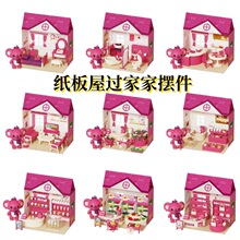 �羳DIY����С�ҾߏN�������^�Ҽҿ�ͨС�[��Ů��������߶YƷ