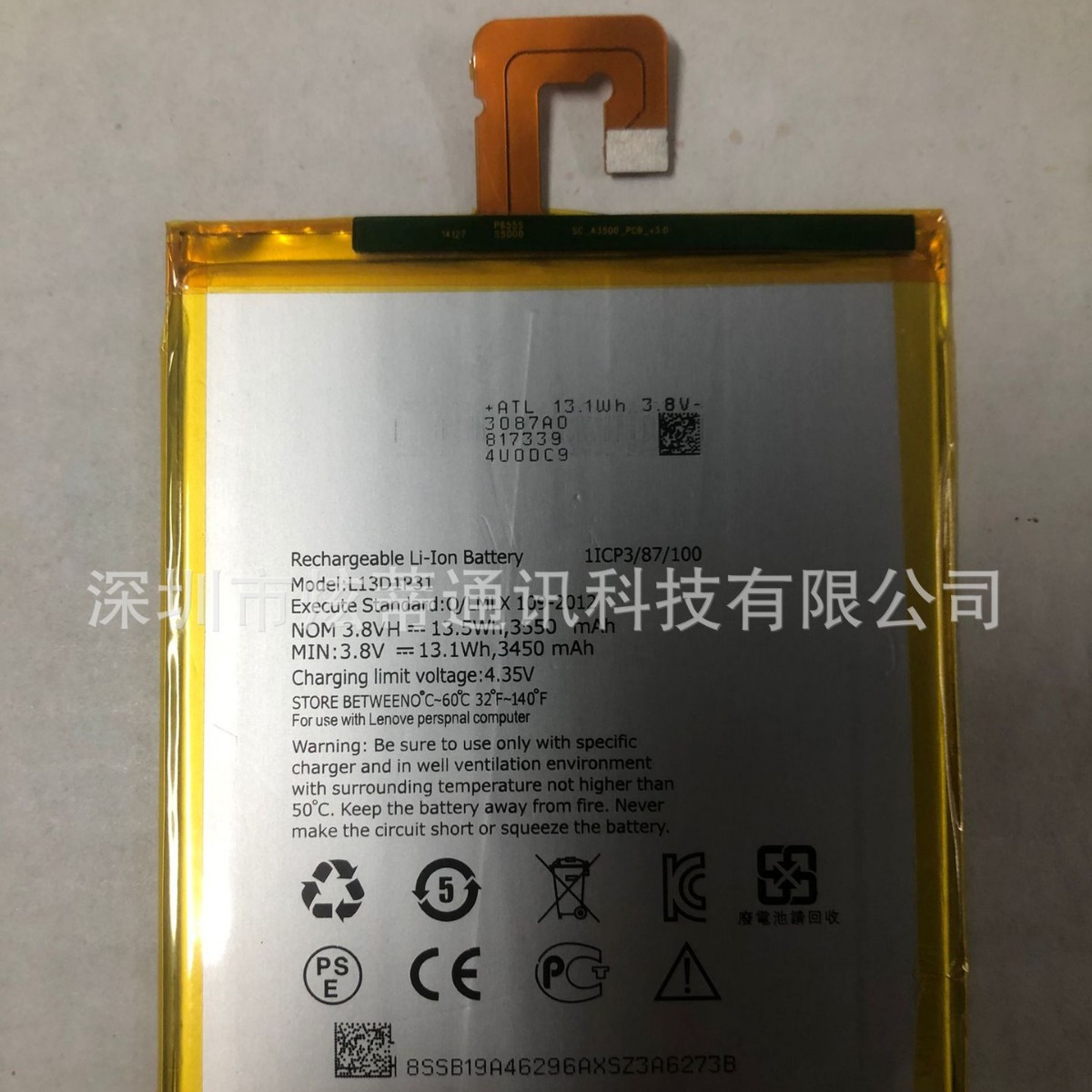 适用于联想S5000电池 S5000-F tab2 A7-10F/30TC L13D1P31电池