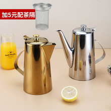 不锈钢冷水壶厨房油壶商用酒店凉水壶大容量餐厅加汤壶客房茶水壶