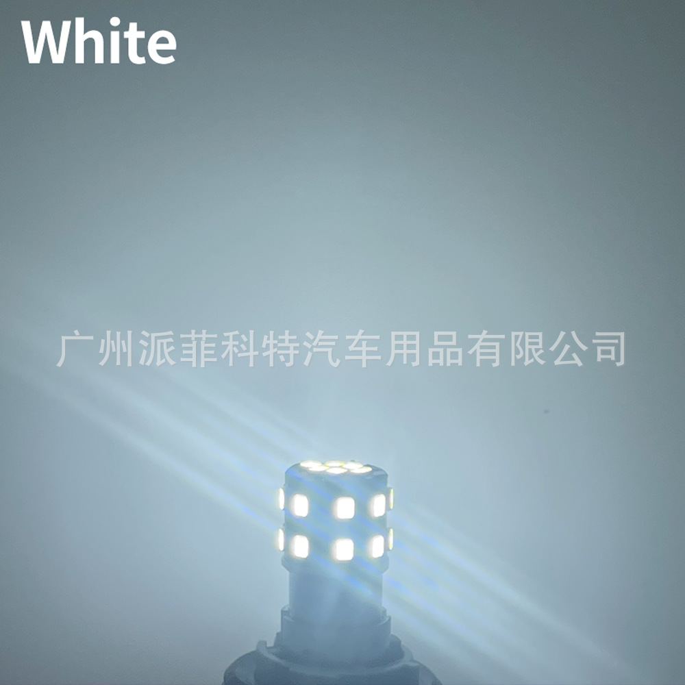 Nuevas luces de dirección 1156 1157 3014 24SMD sin errores Canbus lámpara de señal de dirección