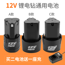 ���12V������늳�16.8V25V�늳ذ�С���D荳����늄��ݽz��