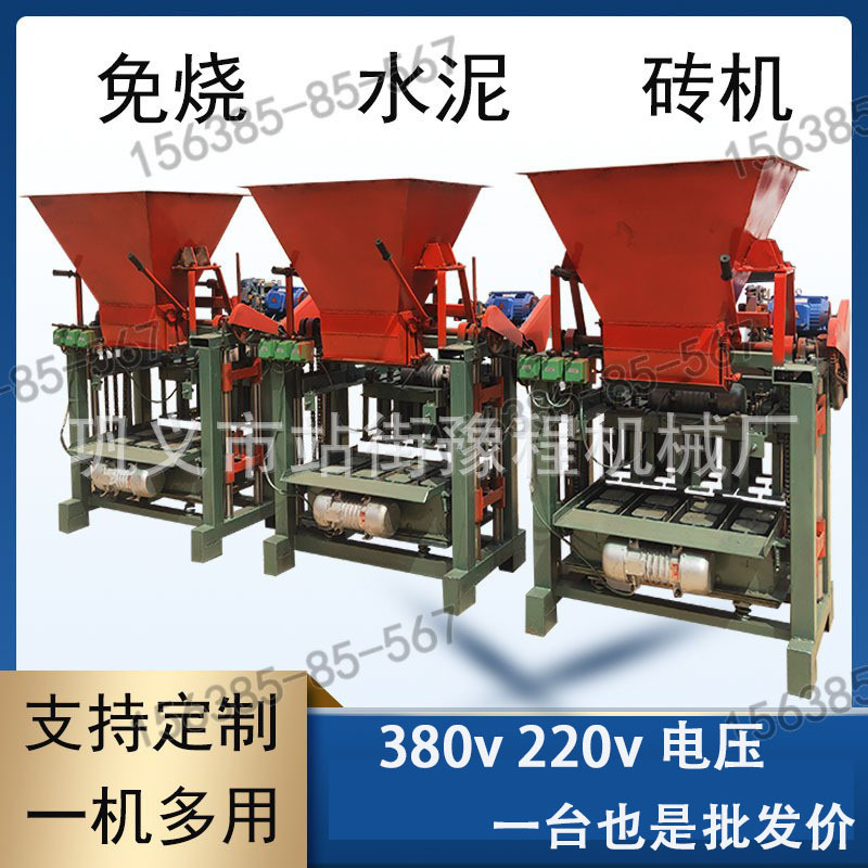 非洲小型漏斗式免烧砖机空心砖机混凝土砌块设备打砖机制砖机设备