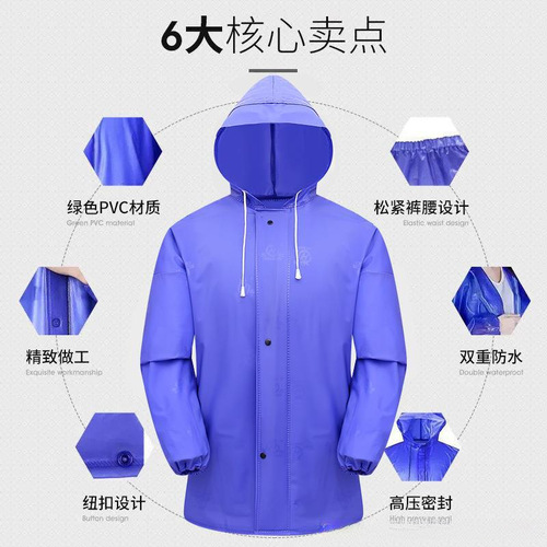 Thickened Single Person Raincoat for Heavy Rain, Full-Body Men's and Women's Adult Outdoor Work Separate Raincoat and Rain Pants Set