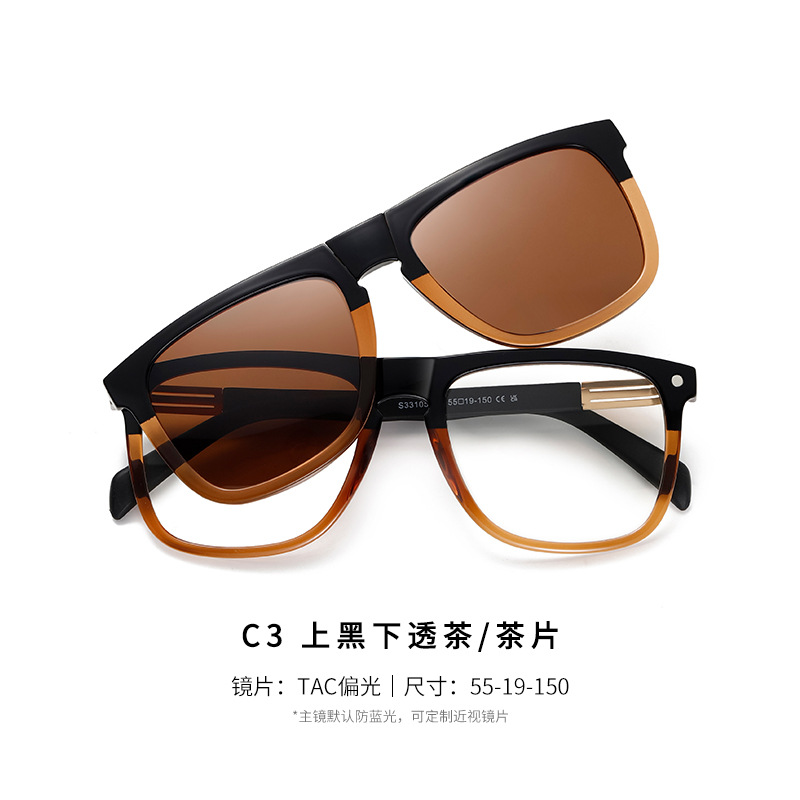 Nuevo polarizador magnético plegable S33105 Gafas de sol de protección solar al aire libre de venta caliente transfronteriza Espejo de luz azul de marco de moda