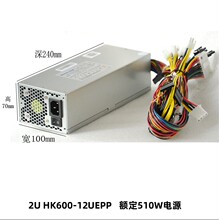 ����2U�Դȫ��HK710-12UEPP�~��610W2U�������Դ�Դ���C�Դ