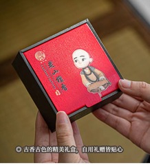 Manufacturer Direct Supply Yutangxiang YaBo Ai Cao Wu Chenxiang 4-hour Incense Burner for Worship Offering Incense in Bedroom Aromatherapy Aromatic Incense