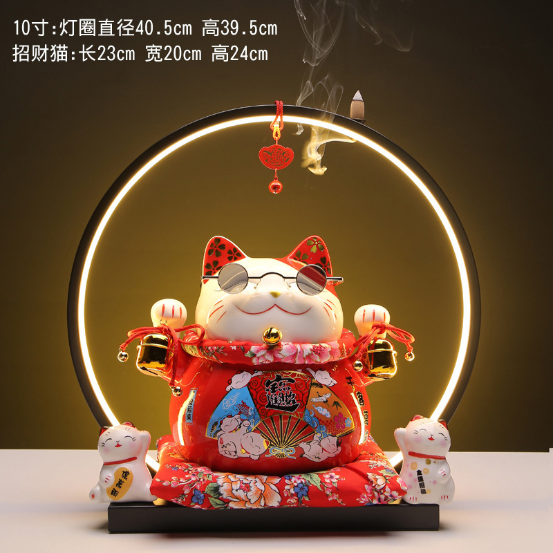 10 인치 캣츠 (램프 서클) + 2 샤오 마오 + 역류 향수 + 선글라스
