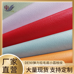 С��֦DE90�y������ë������ϳɷ�Ƥ��ɳ�l���������ִ�ܛ������