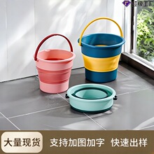 【工厂直销】家务清洁户外折叠水桶宿舍手提塑料水桶泡脚桶时尚桶