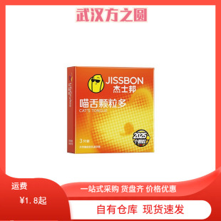 ��ʿ�������w���� ��ȫ��3/6/12ֻ�b������ȤӋ����Ʒ���l���l