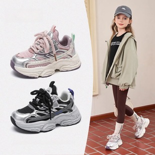 Girls Shoes 2025 Spring New Fashion Children's Torre Shoes Boys Mesh Breathable sneaker