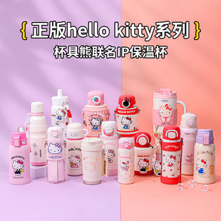 ������&HelloKitty����ͯ���ر�����ˮ�،W���ż�P��؈ˮ��