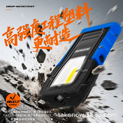 Small Portable Led Light Strong – UV fənərlər