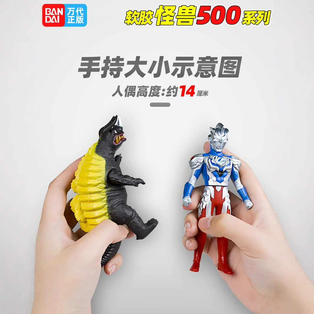 Bandai, Ultraman Tiga, монстр, фигурка из мягкой резины, игрушка