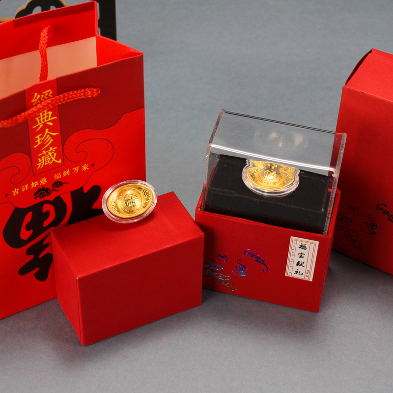 足金999黄金0.2克元宝福宝献礼礼盒摆件金店企业保险银行年会礼品|ms