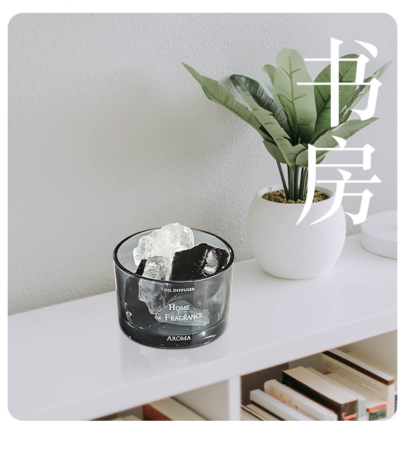 新品灯光底座扩香石（详情）PSB_14.jpg