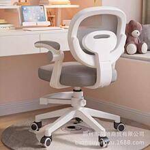 ��ͯ�W���μ��ÌW�������������ӳC�����˿��{��������������