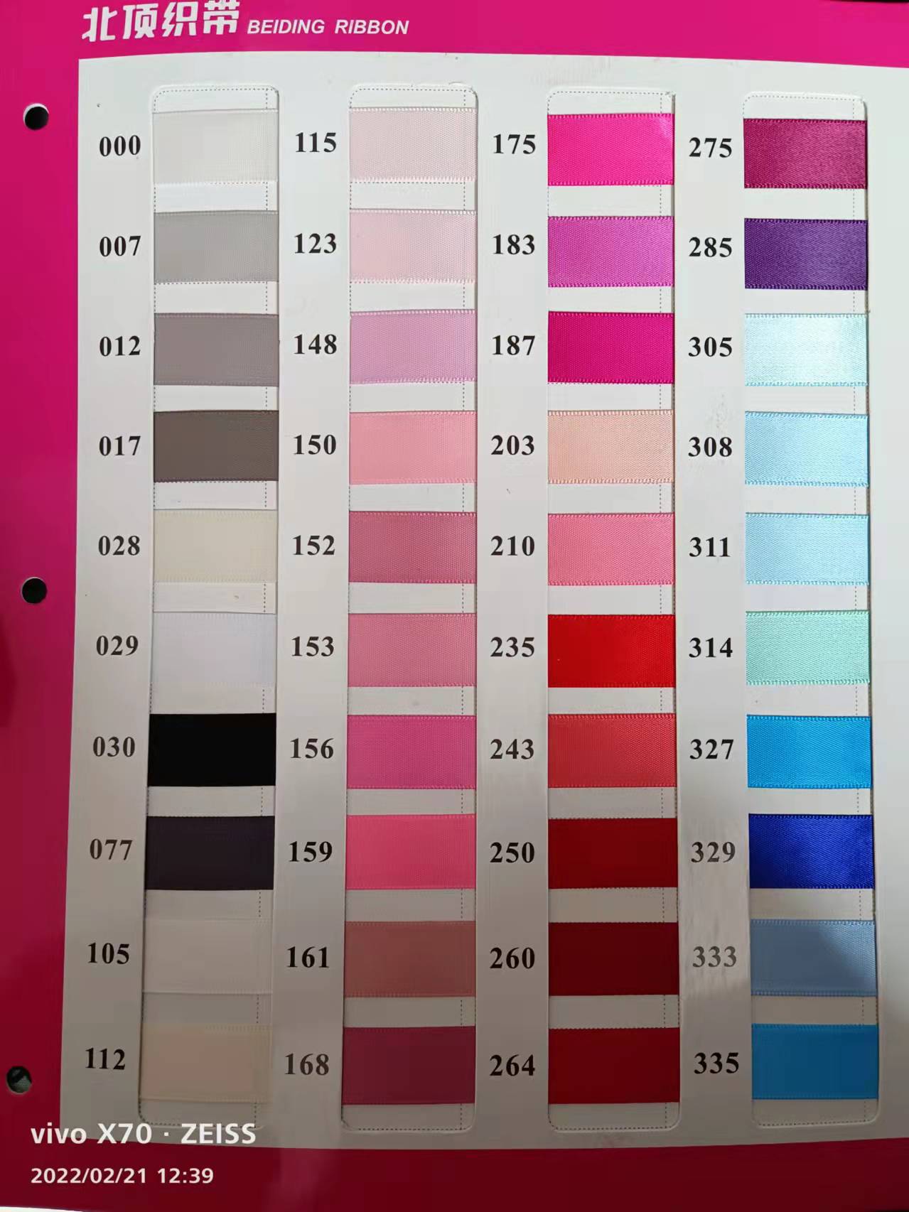 微信图片_20220221124542