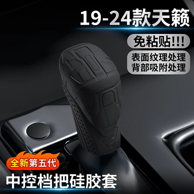 Lever Cover, Gear Head Cover, Sürətlər qutusu və əl tormozu başlıqları