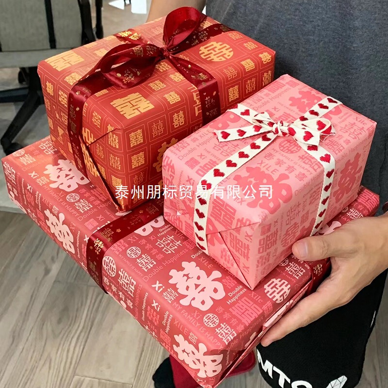 结婚奖品喜字红色大尺寸新婚礼盲盒包装纸百喜图礼品红纸礼盒礼物|undefined