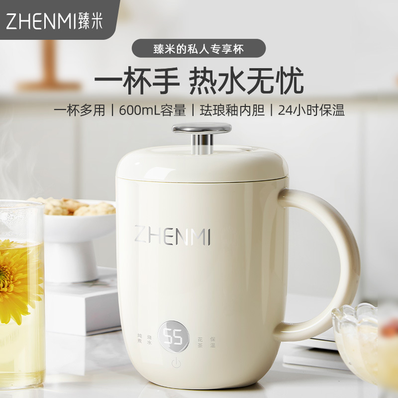 臻米养生壶迷你小型一人家用多功能煮茶器办公室宿舍炖煮杯烧水壶|undefined