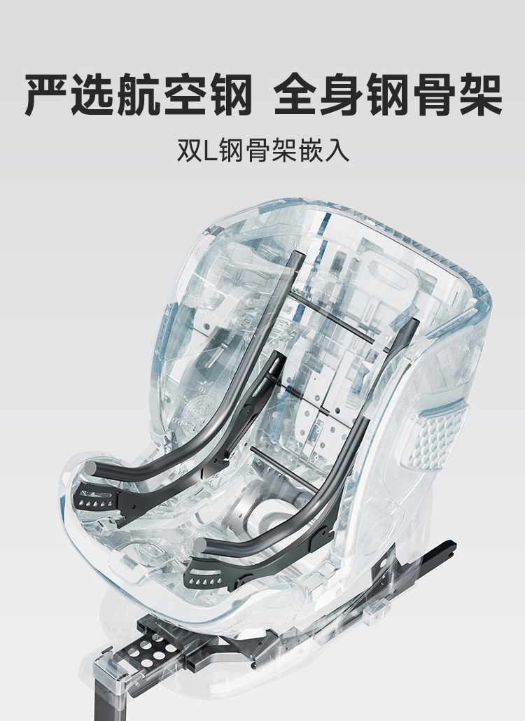 [Brand Source] Leti Baby Smart Ventilation and Heating Child Safety Seat Car 0-12 Years Old Space Capsule