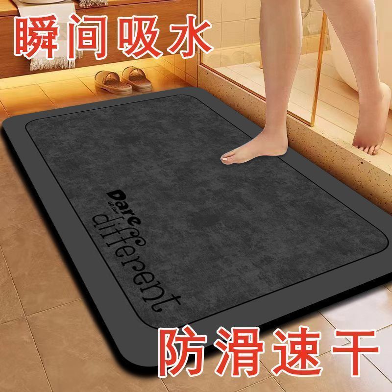 Household diatom mud mat bedroom living room door mat factory wholesale bathroom absorbent quick-drying diatom mud mat