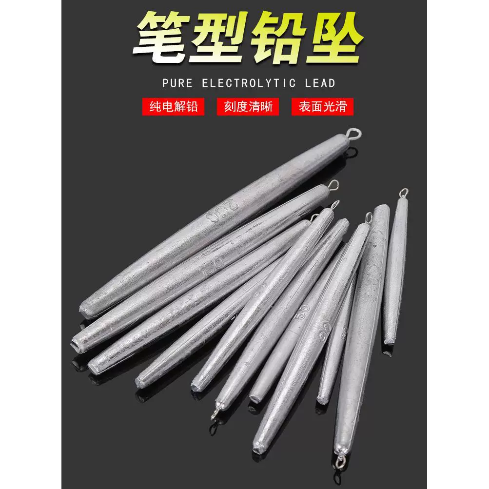 Длинный свинцовый грузило для рыбалки, свинцовый грузило с нижним кольцом, предотвращающее зацепление, для дальнего заброса, якорной рыбалки и подвешивания рыбы.