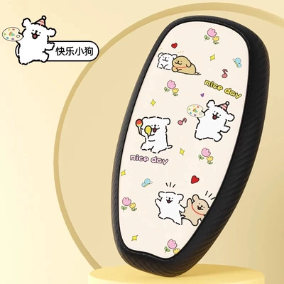 Sandwich Seat Cover, Electric Vehicle Electric car cushion - black-border-happy-puppy-m