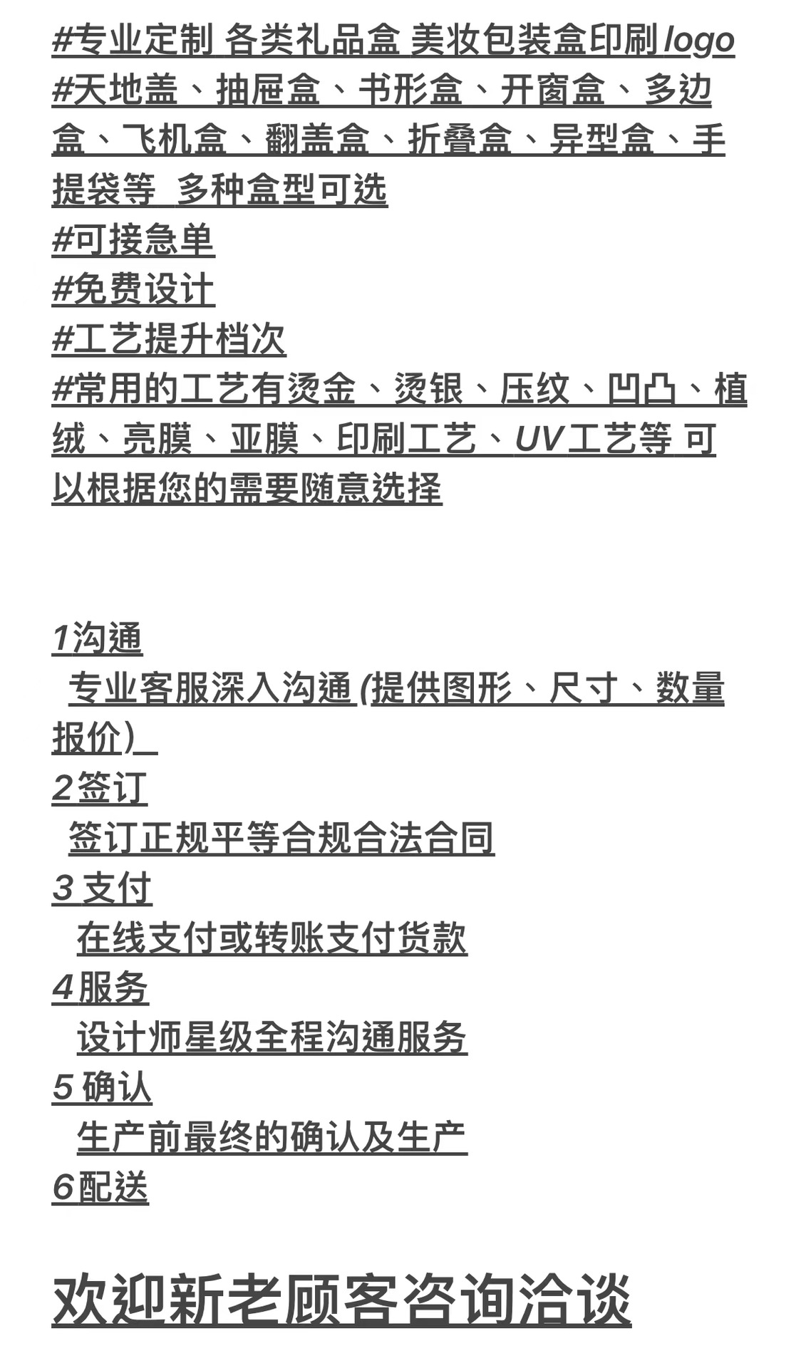 微信图片_20221013130544