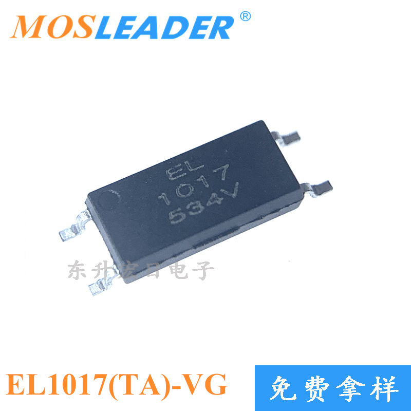 批量订单可议价 光耦 光电耦合器 LSOP4 EL1017(TA)-VG