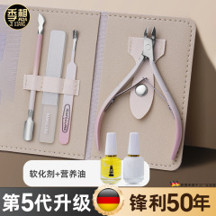 死皮ハサミ専用マニキュアハサミセット