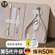Dead skin scissors special manicure cutting pliers double push knife nail cleaning scissors manicure tool portable suit set