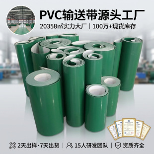 ʳƷ�\ݔ����PU���͎� ���y��ĥ�Gɫ�A�����z�|PVCݔ�͎�