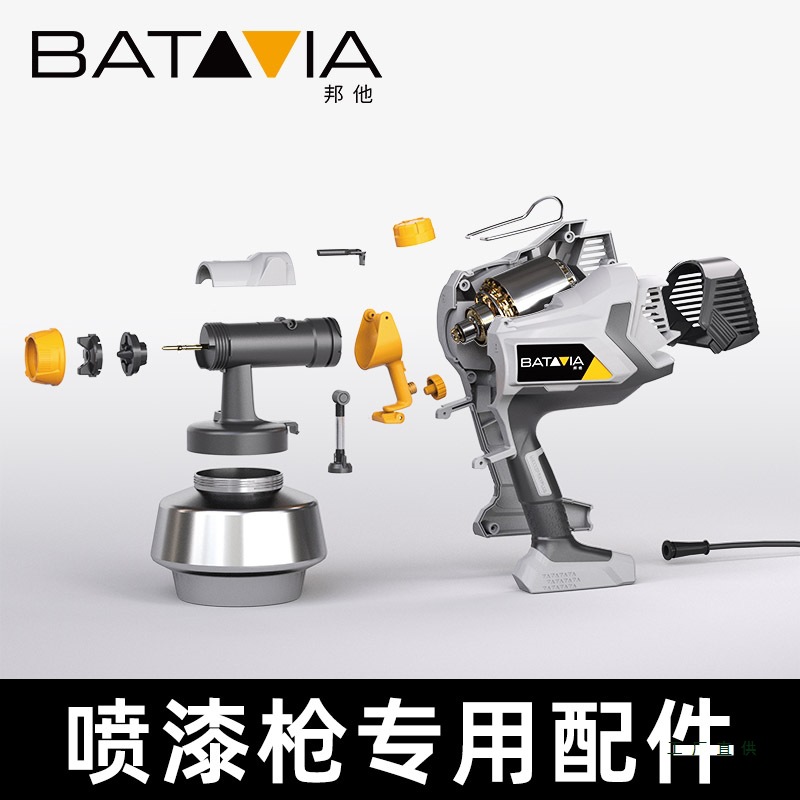 邦他电动喷漆枪喷漆机配件附件  喷嘴喷漆壶阀芯软管吸管密封垫M^
