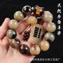 天然黄牛角圆珠佛珠手串20mm 晶莹剔透正宗黄牛角男士手串