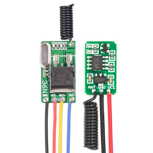 6-36V 5A power-on that is to launch the power plug small switching power supply on-off wireless remote control switch module