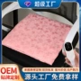 定制家用控温办公坐垫