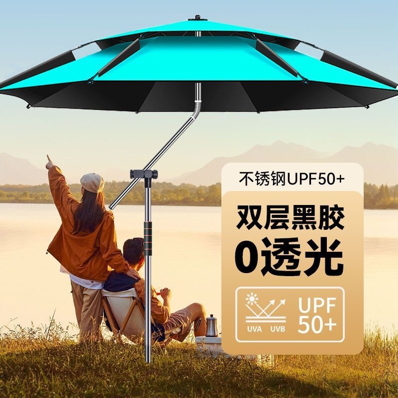 New fishing umbrella, thickened and rainproof, suitable for fishing and stall setting, outdoor sun protection, large fishing umbrella, specialized fishing umbrella