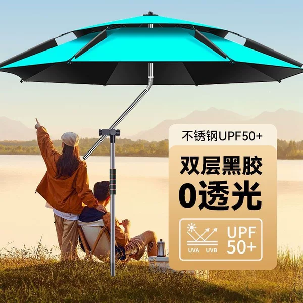 New fishing umbrella, thickened and rainproof, suitable for fishing and stall setting, outdoor sun protection, large fishing umbrella, specialized fishing umbrella