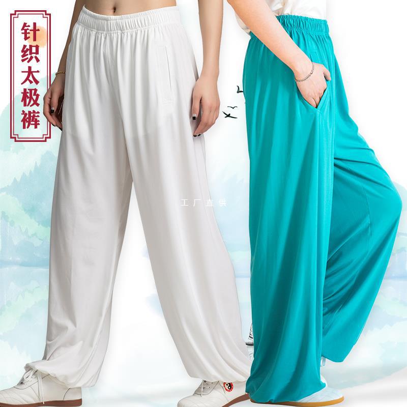 Summer Loose Tai Chi Clothing Tai Chi Practice Pants Men's Tai Chi Pants Women's Summer Spring Autumn Tai Chi Wide-Leg Pants Wholesale