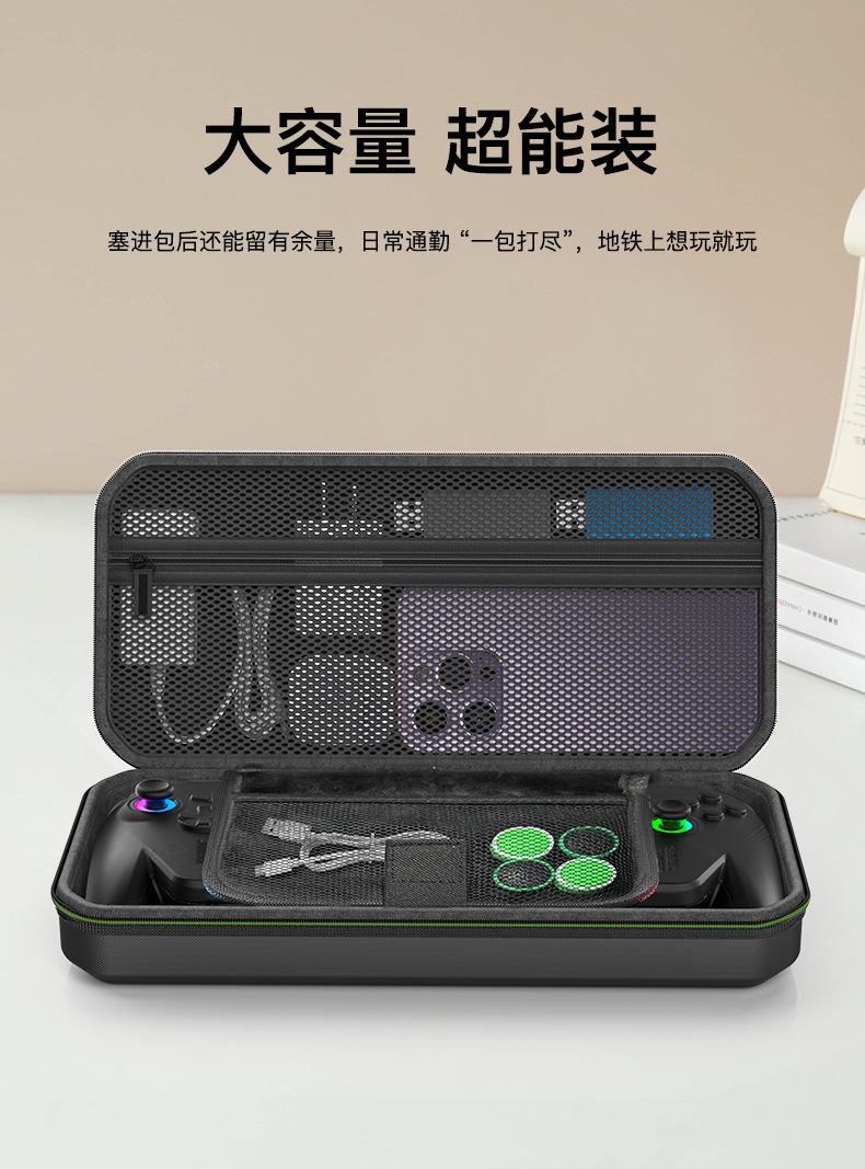 RG XBX Ally X Handheld-Schutztasche RG XBX Ally Hartglasfolie + Analog Stick Kappen Hard Case Set