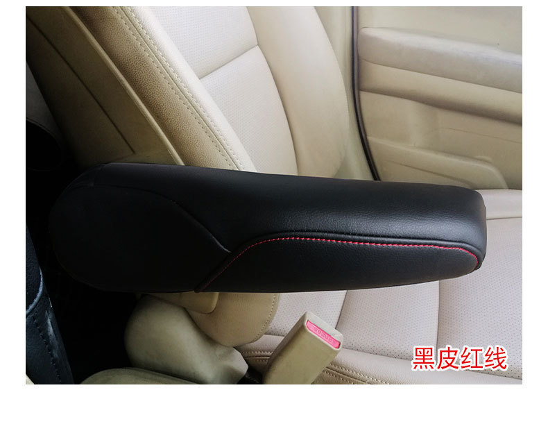 Suitable for Honda CRV10-11 seat side armrest glove interior modification CRV driver seat armrest leather cover modification