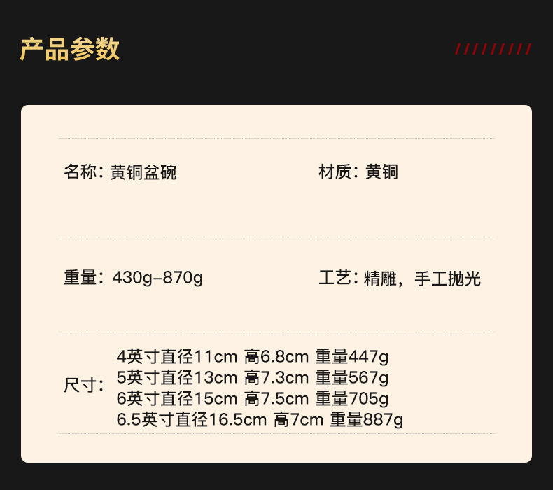 碗盆_07.jpg