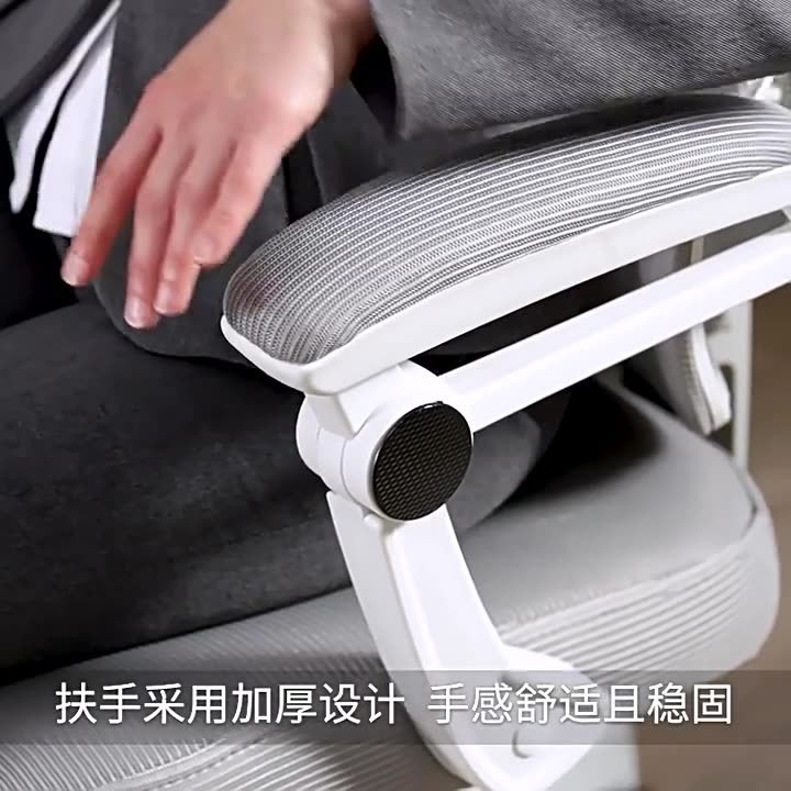 Silla de computadora, protección ergonómica de la cintura, hogar, cómodo juego sedentario, silla de deportes electrónicos, silla de aprendizaje, silla de respaldo para sala de reuniones