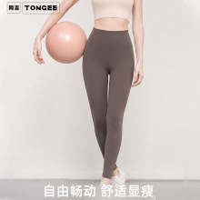 高弹运动紧身裤蜜桃臀健身瑜伽裤外穿无尴尬线瑜伽健身裤女夏薄款