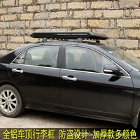 Теперь i30 поколение автомобиля верхняя стойка Elantra багажная рама Yuelang дорожная корзина Rena грузовое имя Tuger поперечина