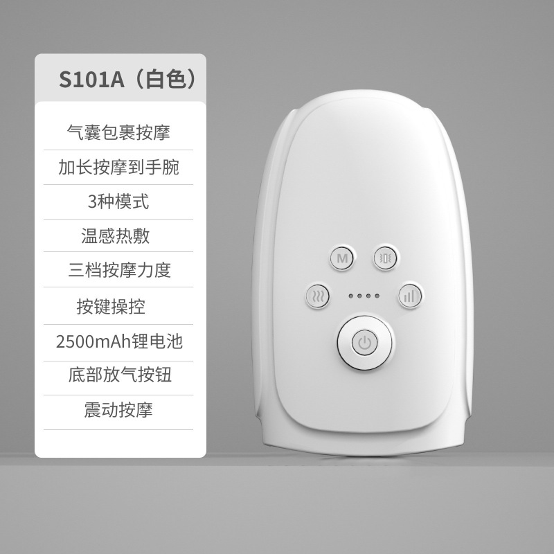 便携式电动手部按摩器手腕手指关节手掌热敷气囊按压缓解手部疲劳|undefined
