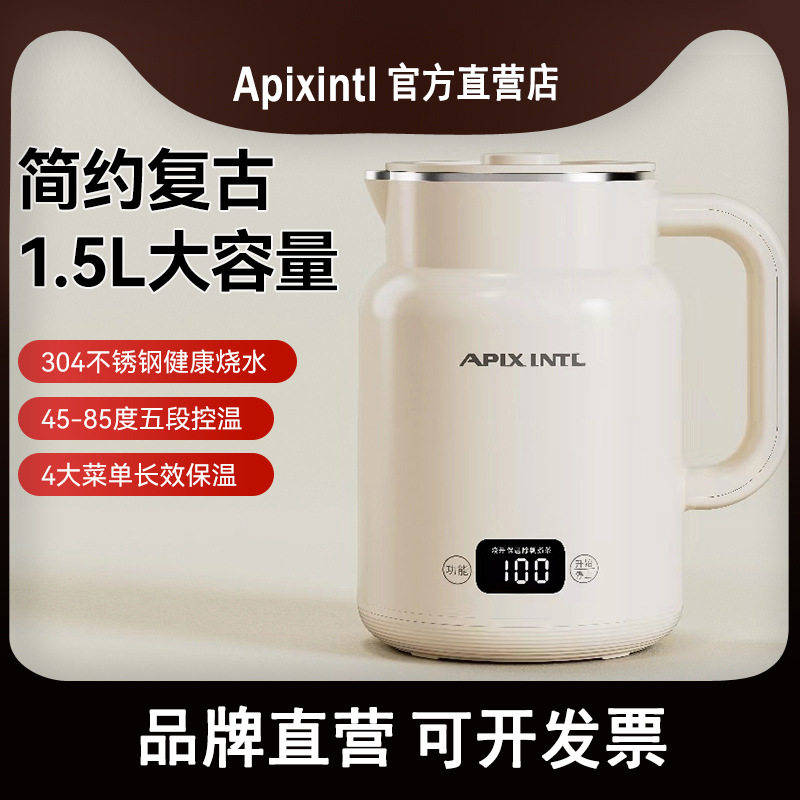 일본 Apixintl Amberso 전기 주전자 가구 일정한 온도 통합 대용량 스테인리스 전기 병 병