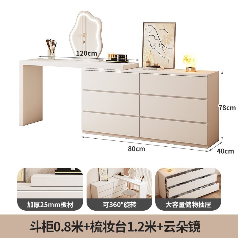 서랍장 0.8m + 화장대 1.2m + 구름거울 [파손 교환]